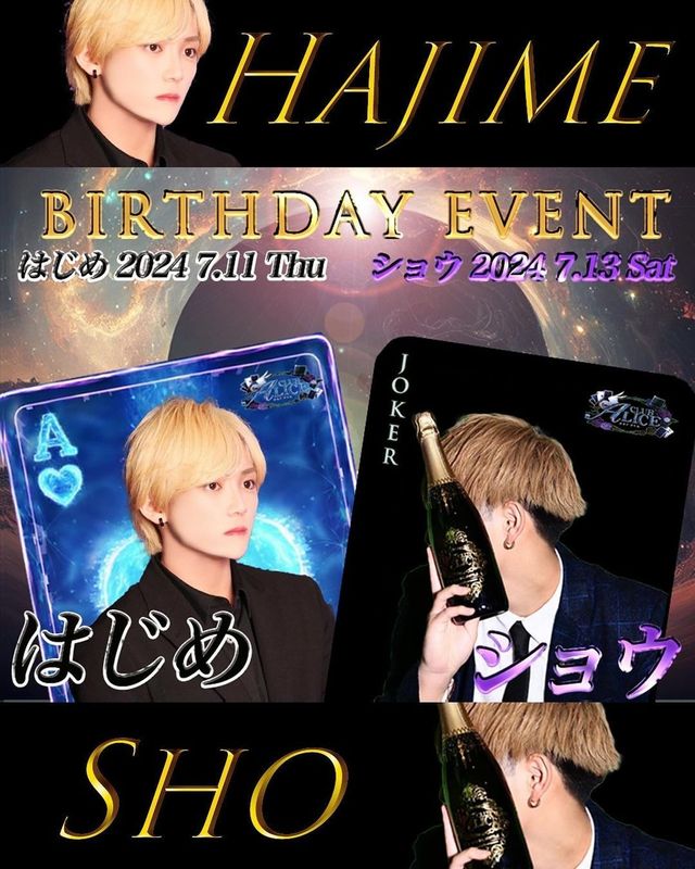 CLUB ALICE