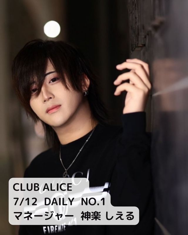 CLUB ALICE