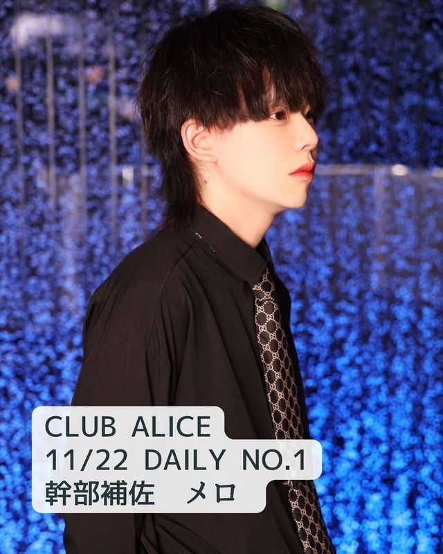 CLUB ALICE