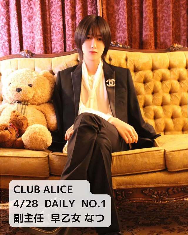CLUB ALICE
