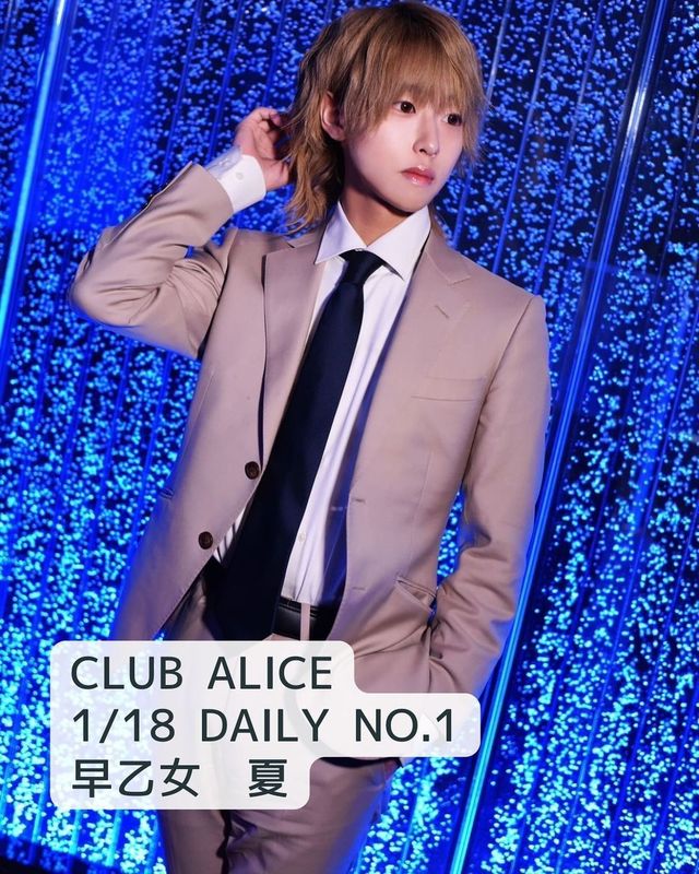 CLUB ALICE