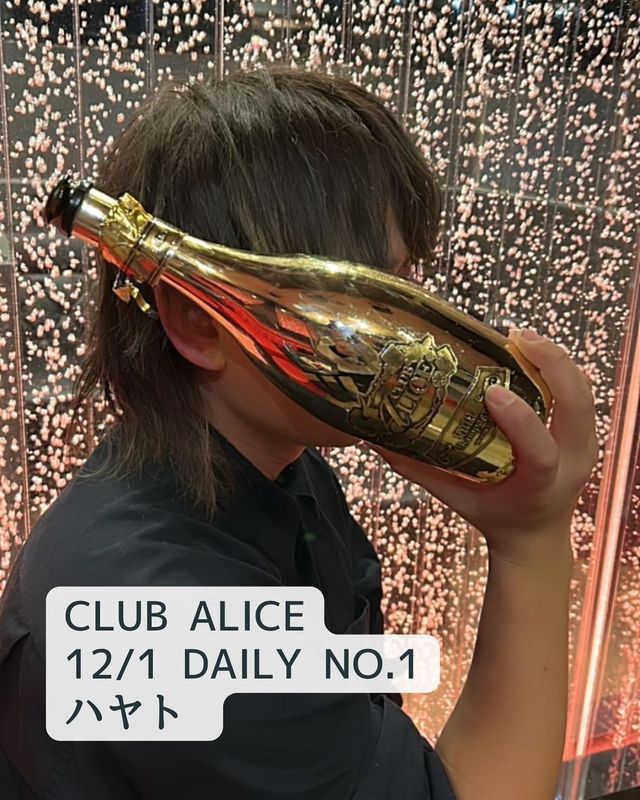 CLUB ALICE