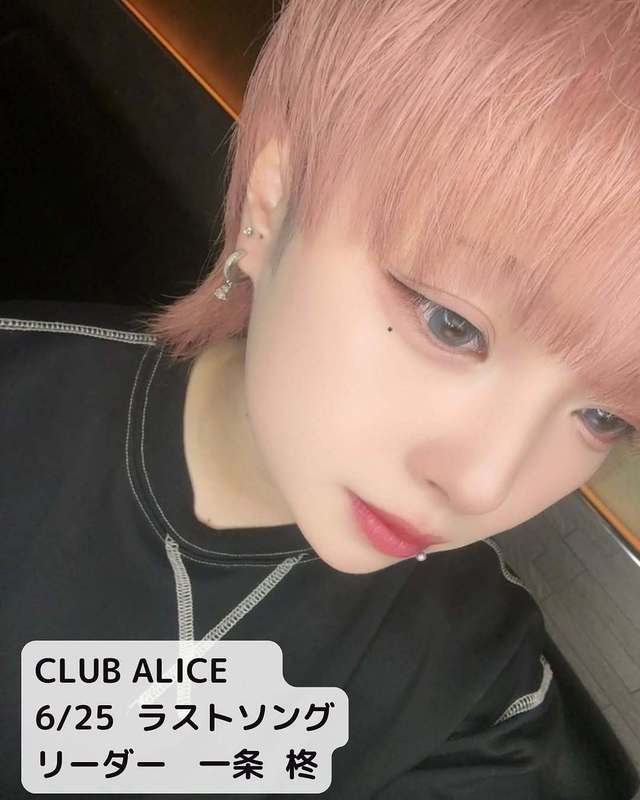 CLUB ALICE
