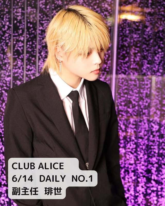 CLUB ALICE