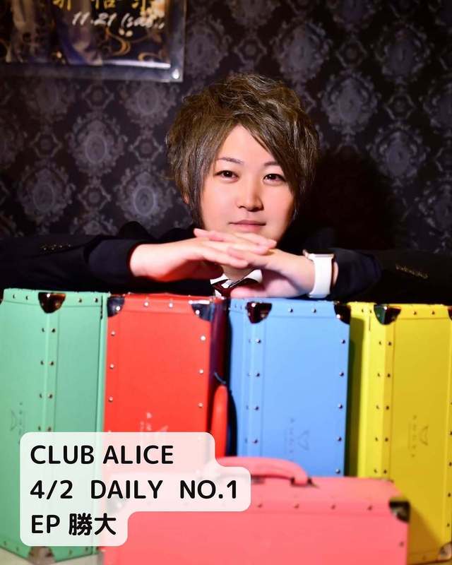 CLUB ALICE