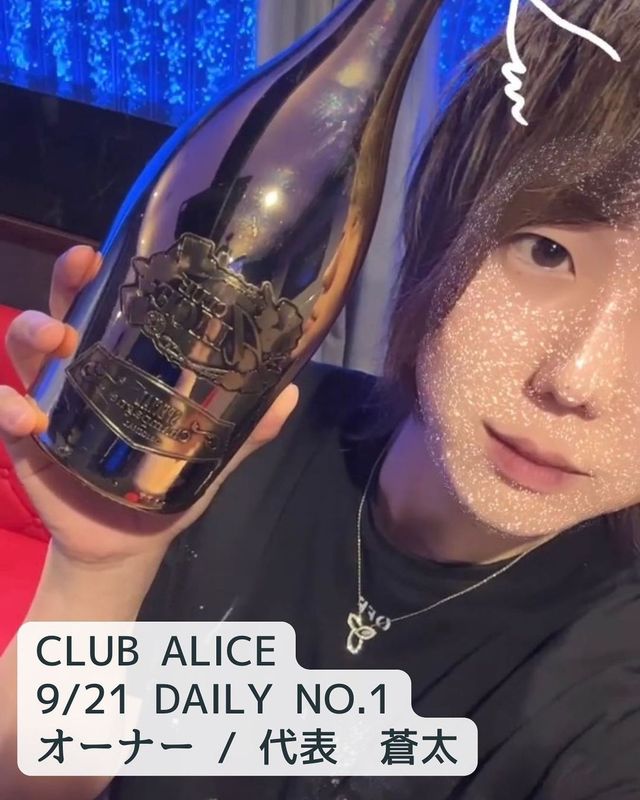 CLUB ALICE