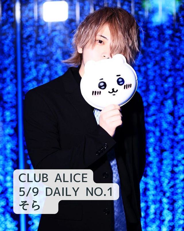 CLUB ALICE