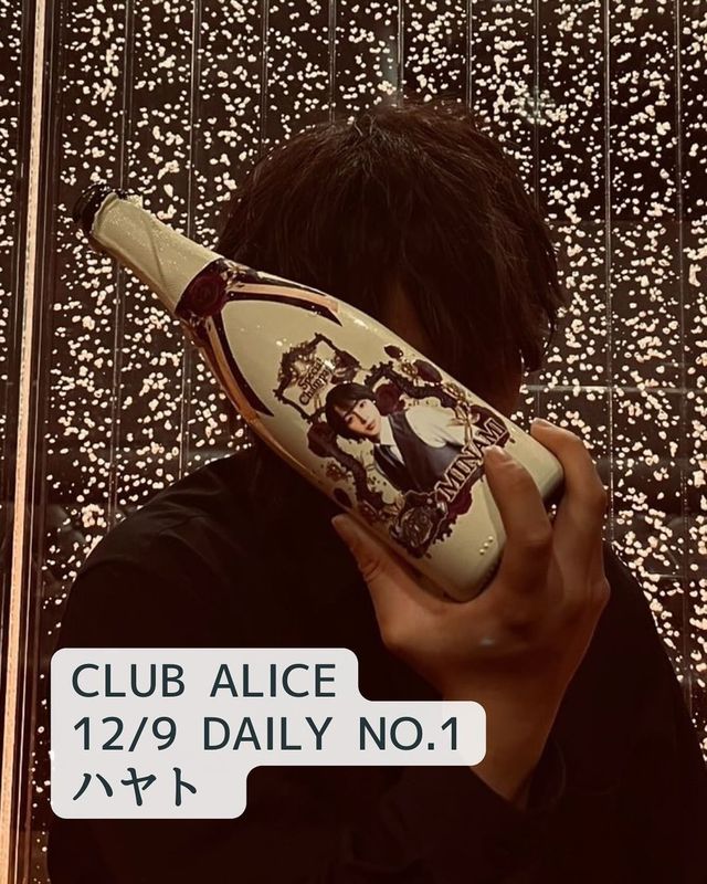 CLUB ALICE