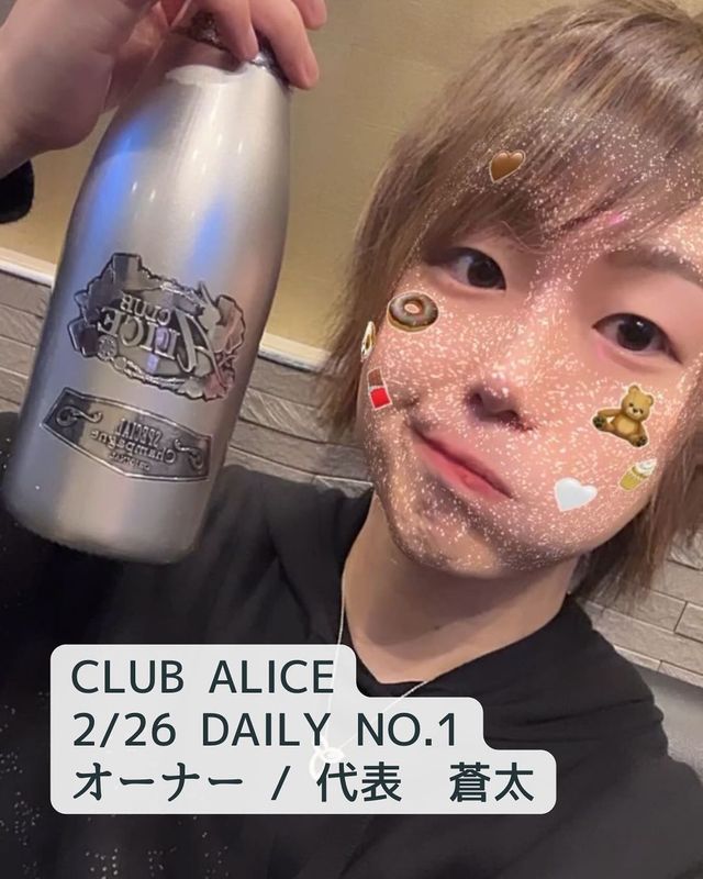 CLUB ALICE