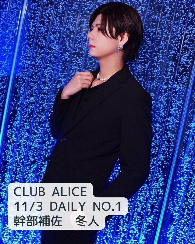 CLUB ALICE