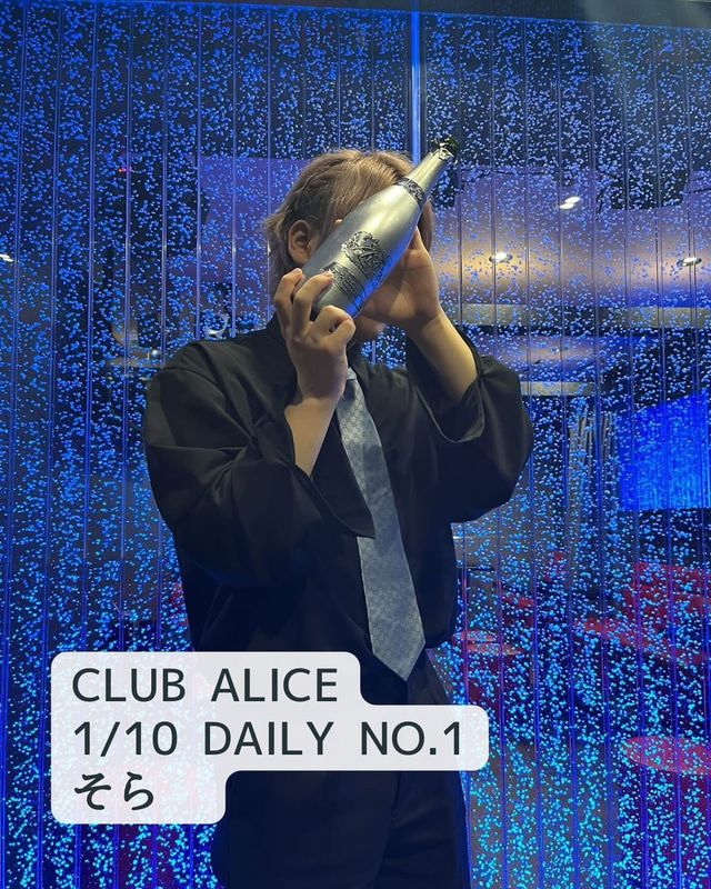 CLUB ALICE