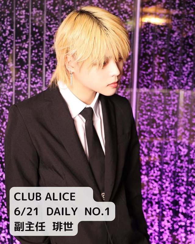 CLUB ALICE