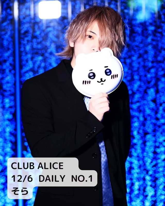 CLUB ALICE