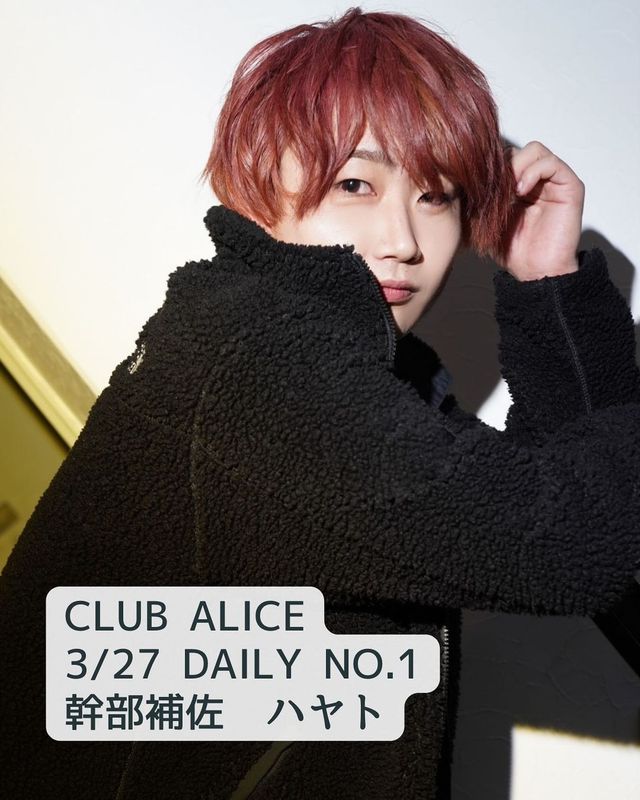 CLUB ALICE