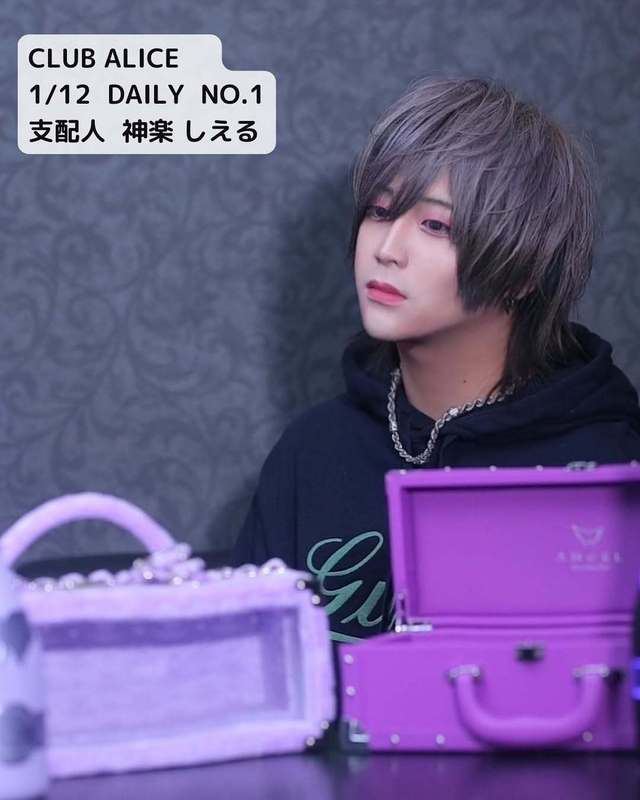 CLUB ALICE