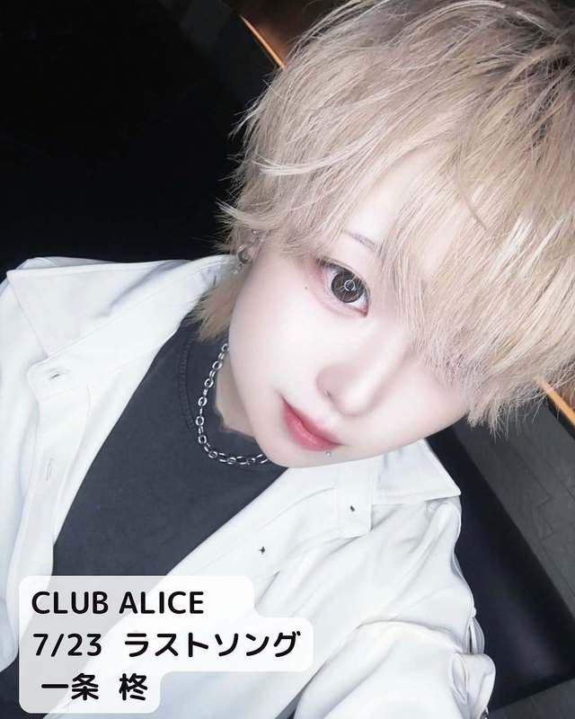 CLUB ALICE