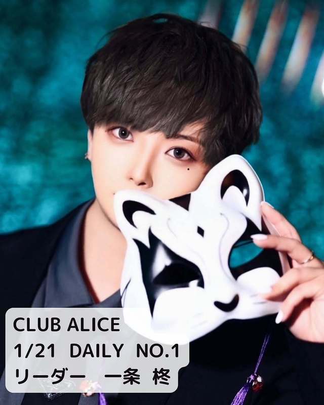 CLUB ALICE
