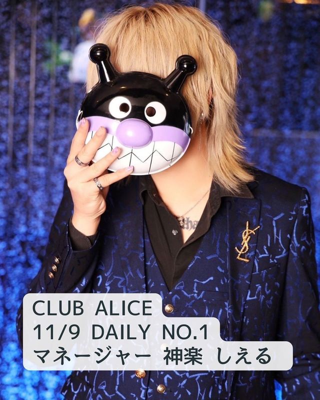 CLUB ALICE