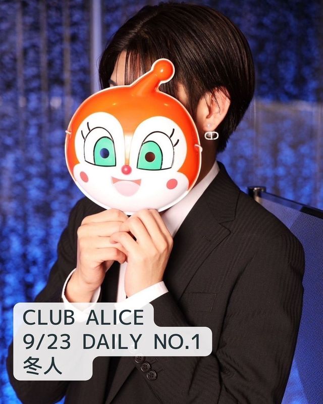 CLUB ALICE