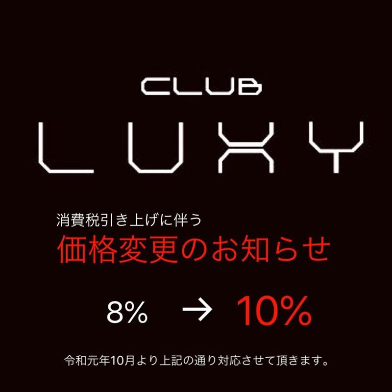 CLUB LUXY
