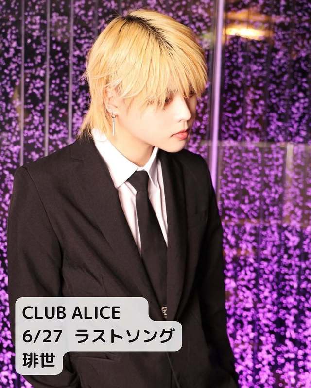 CLUB ALICE