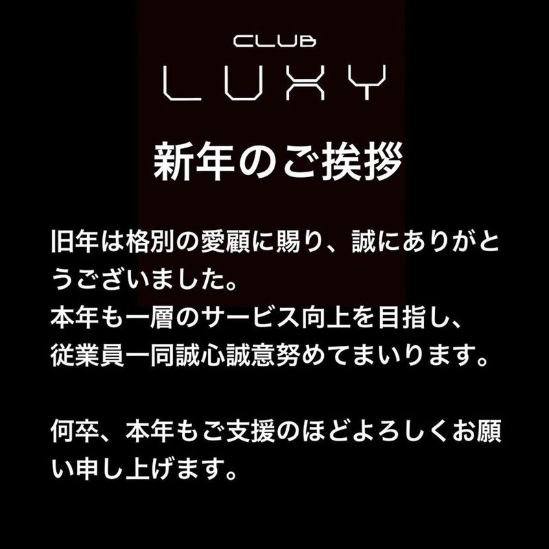 CLUB LUXY