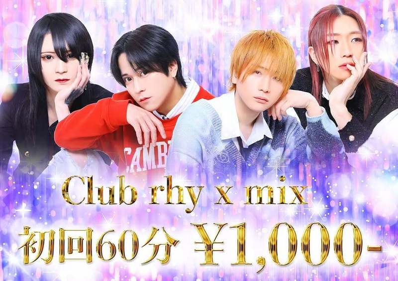 rhy x mix -The Limited-