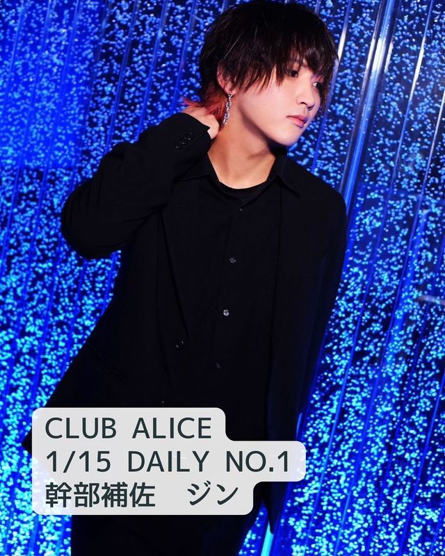 CLUB ALICE