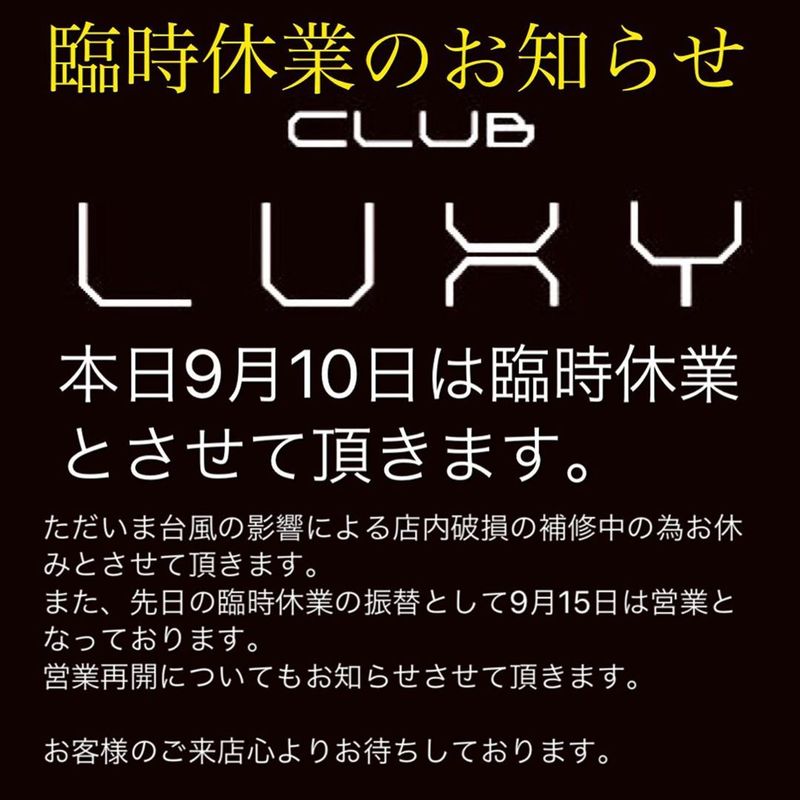 CLUB LUXY
