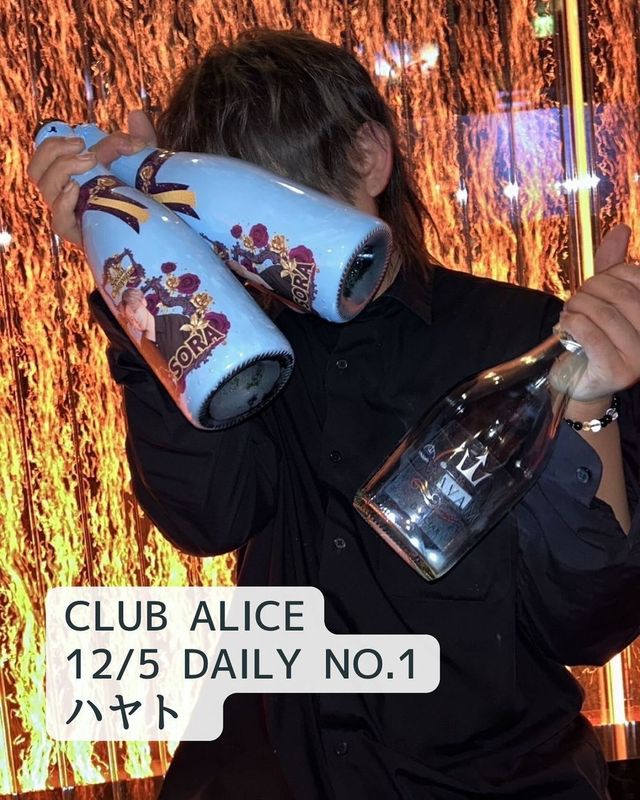 CLUB ALICE