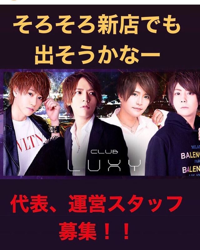 CLUB LUXY