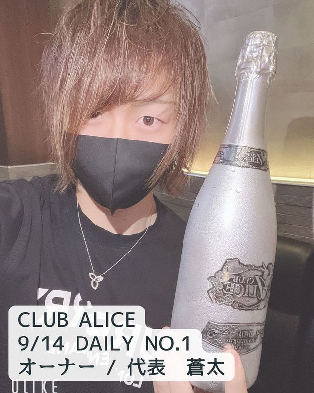 CLUB ALICE