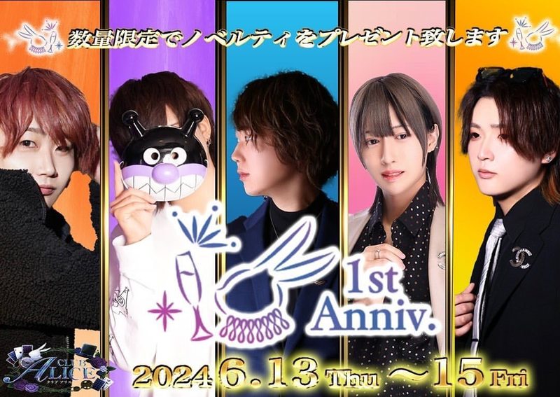 CLUB ALICE