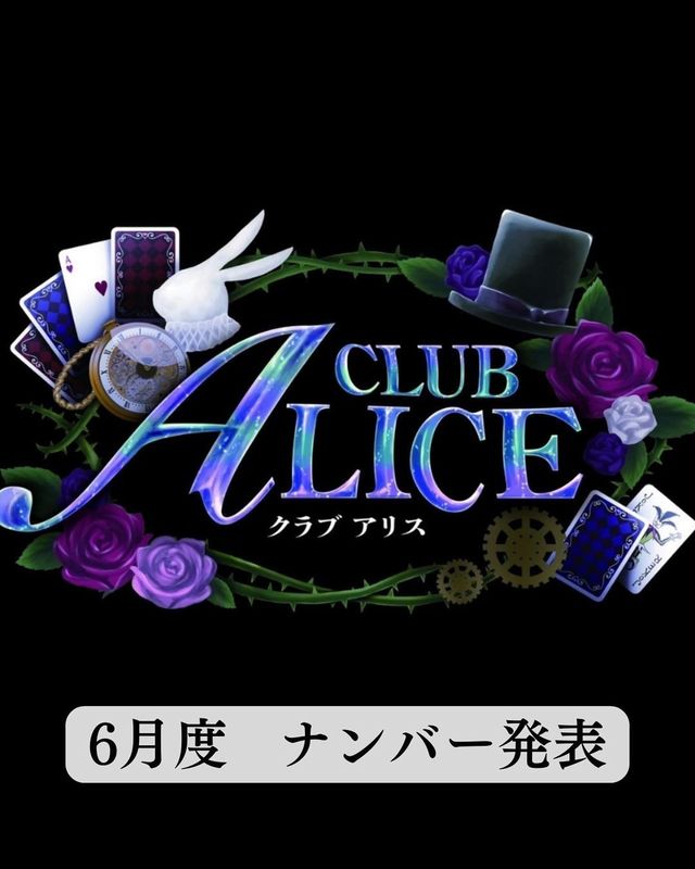 CLUB ALICE