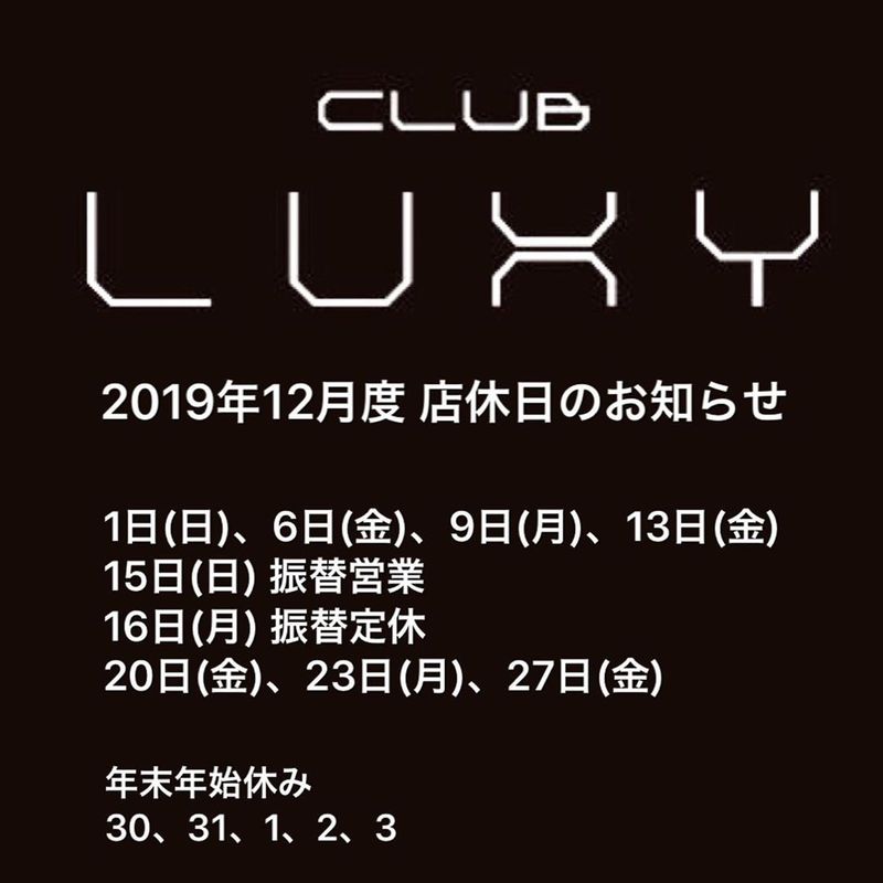 CLUB LUXY