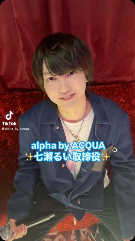 alpha by ACQUA