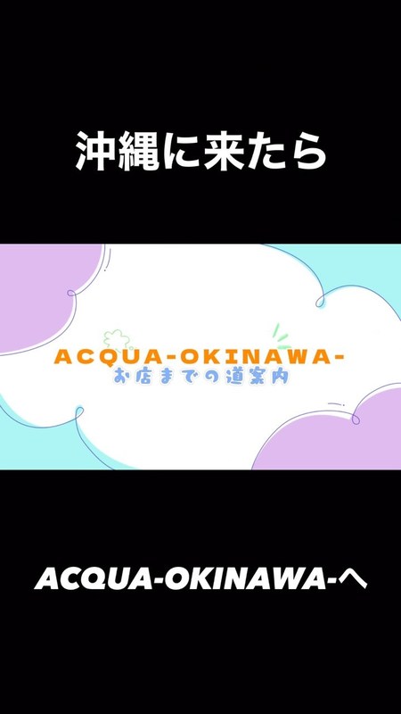 ACQUA OKINAWA