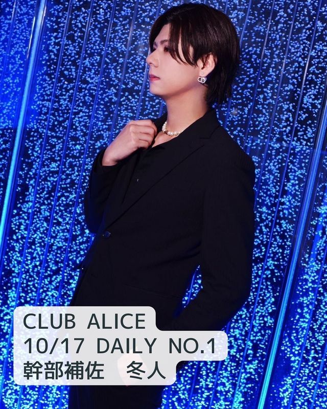 CLUB ALICE