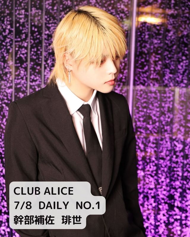 CLUB ALICE