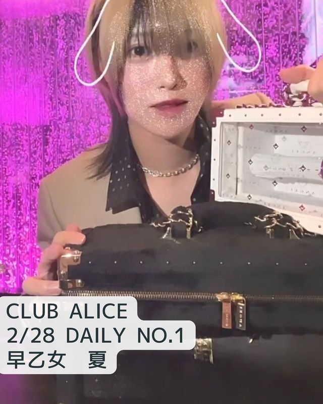 CLUB ALICE