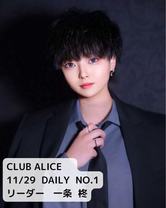 CLUB ALICE