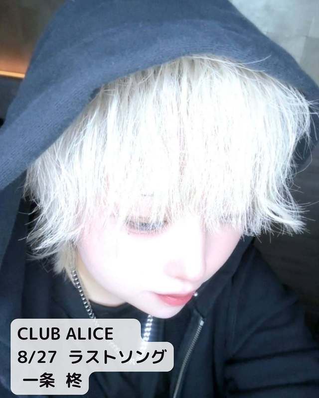 CLUB ALICE