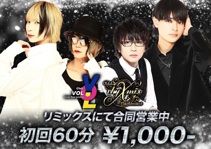rhy x mix -The Limited-