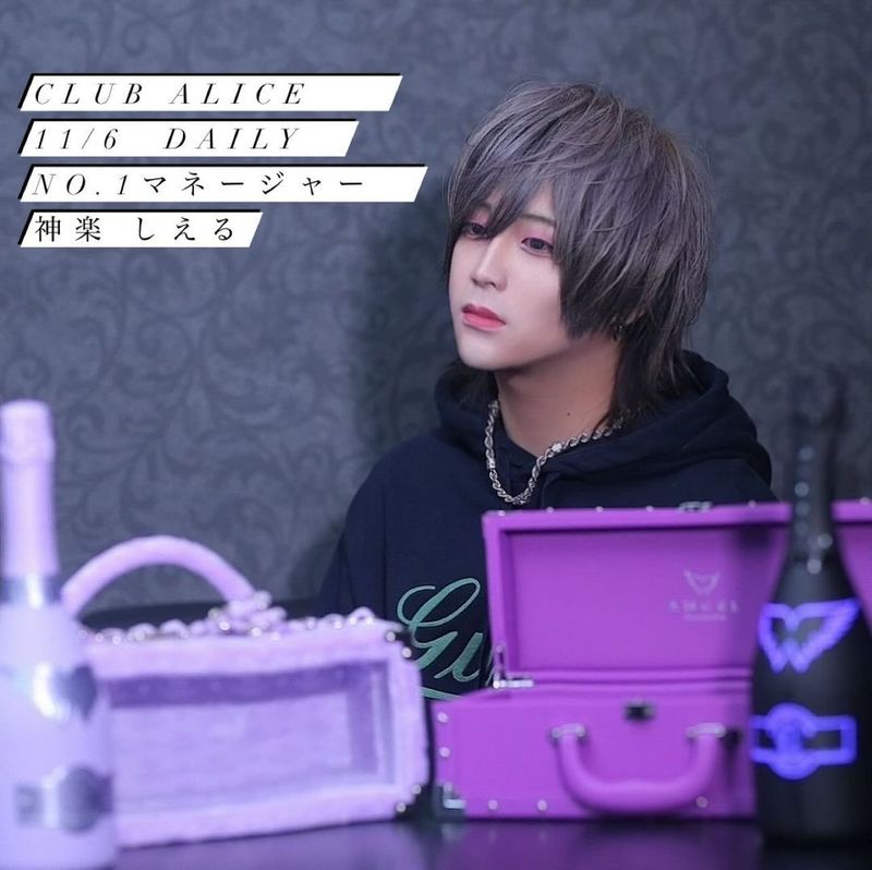 CLUB ALICE