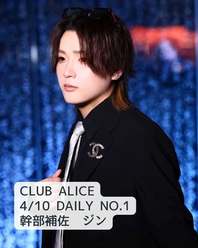 CLUB ALICE