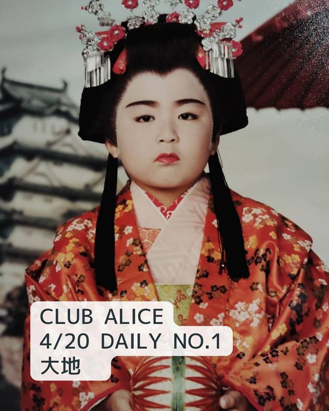 CLUB ALICE
