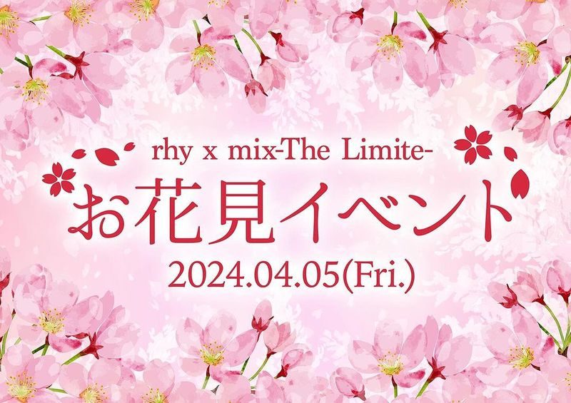 rhy x mix -The Limited-