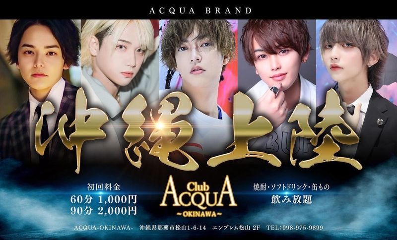 ACQUA OKINAWA