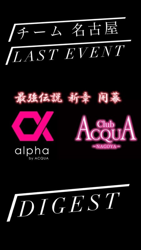 alpha by ACQUA