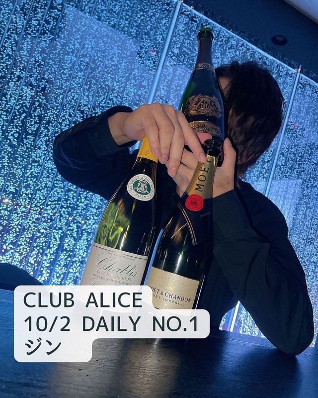 CLUB ALICE